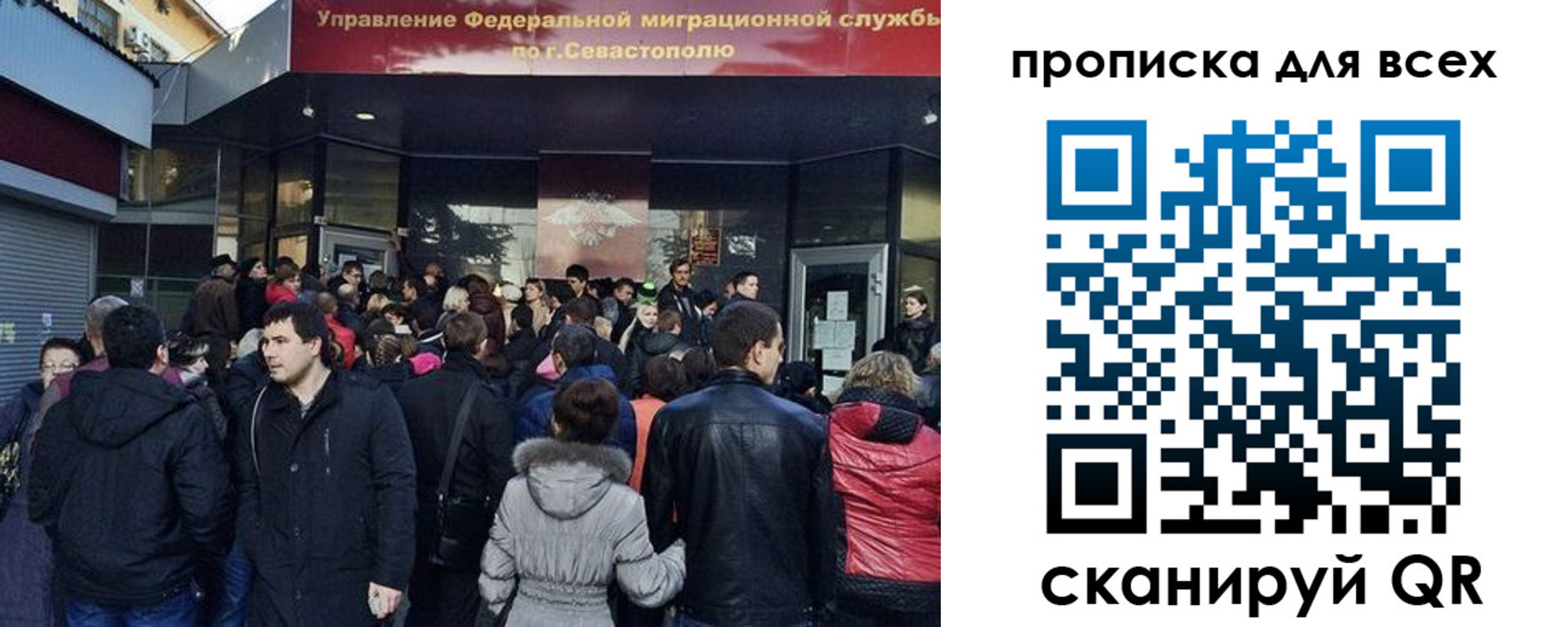 временная регистрация для всех в Копейске